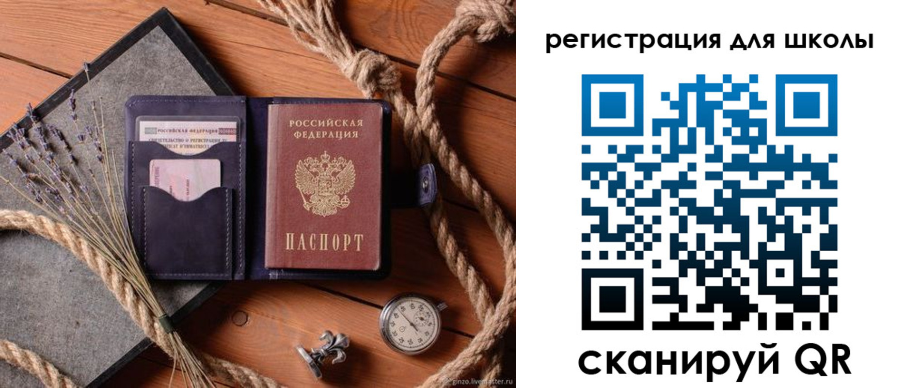 прописка штамп в Туле