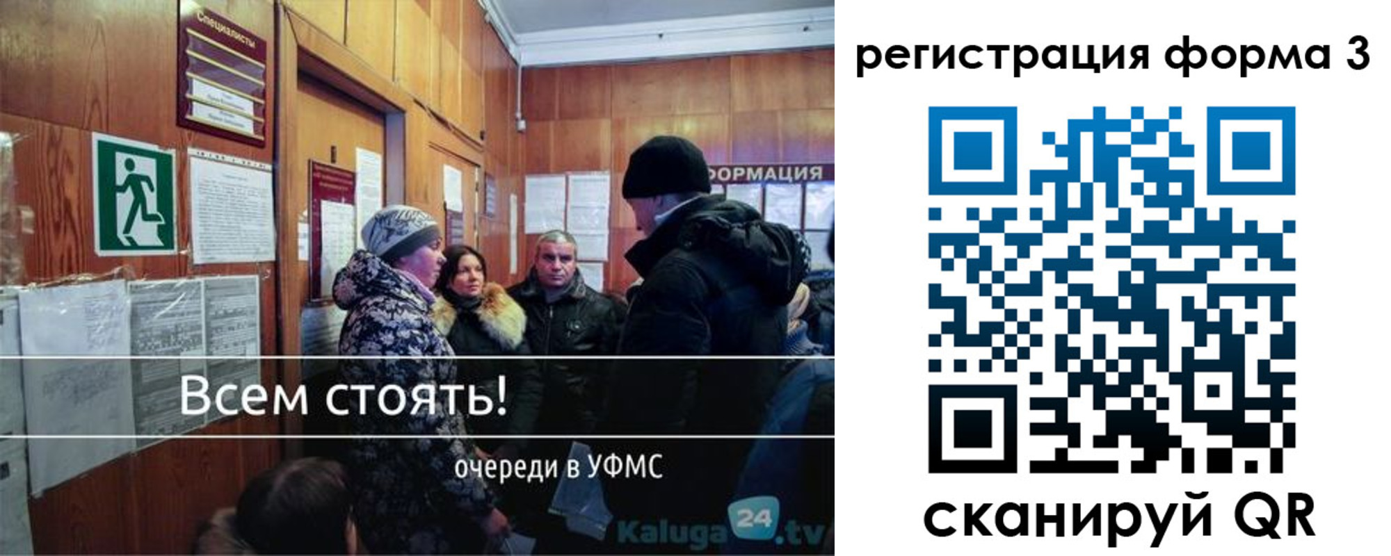 где прописаться в Туле