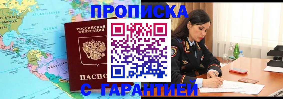 регистрация в Туле