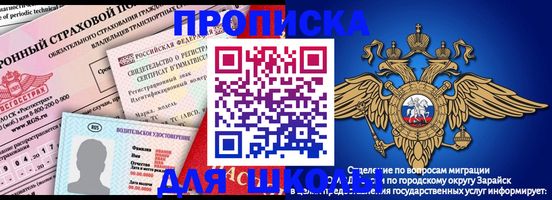 где прописаться в Туле